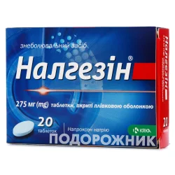 Налгезін таблетки знеболюючі по 275мг, 20 шт.