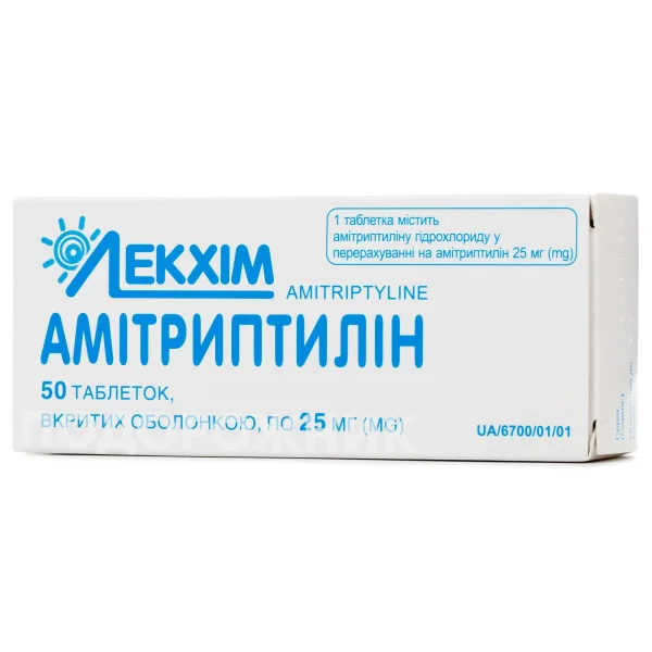 Амітриптилін таблетки по 25 мг, 50 шт.