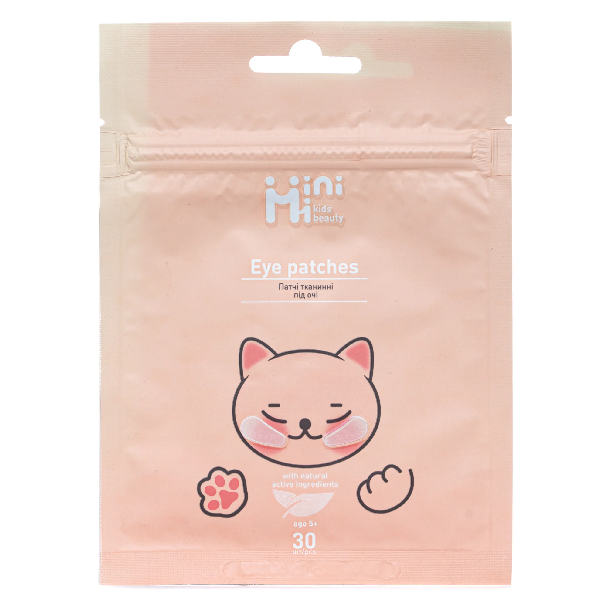 Патчі під очі MiniMi (МініМі) Kids Beauty тканинні, 30 шт.