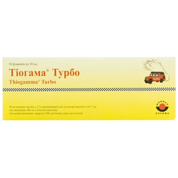 Тиогама Турбо раствор для инфузий 1,2% во флаконах по 50 мл, 10 шт.