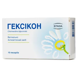 Гексікон песарії вагінальні по 16 мг, 10 шт.