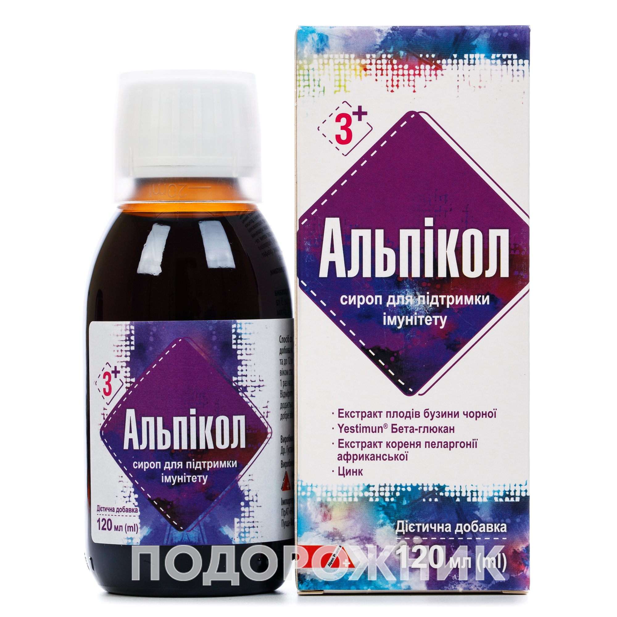 Альпікол сироп, 120 мл: інструкція, ціна, відгуки, аналоги. Купити ...