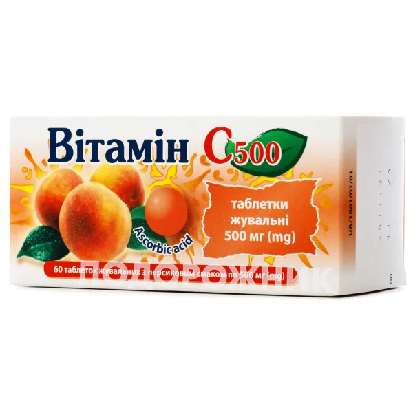 Витамин С таблетки жевательные по 500 мг с персиковым вкусом, 60 шт.