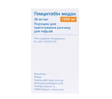 Гемцитабін-Медак порошок для розчину для інфузій 1500 мг, 1 шт.