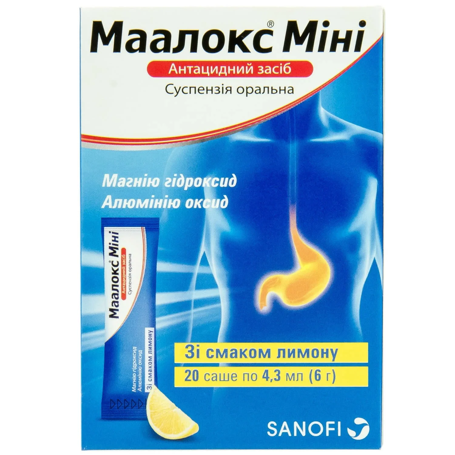 Де нол маалокс