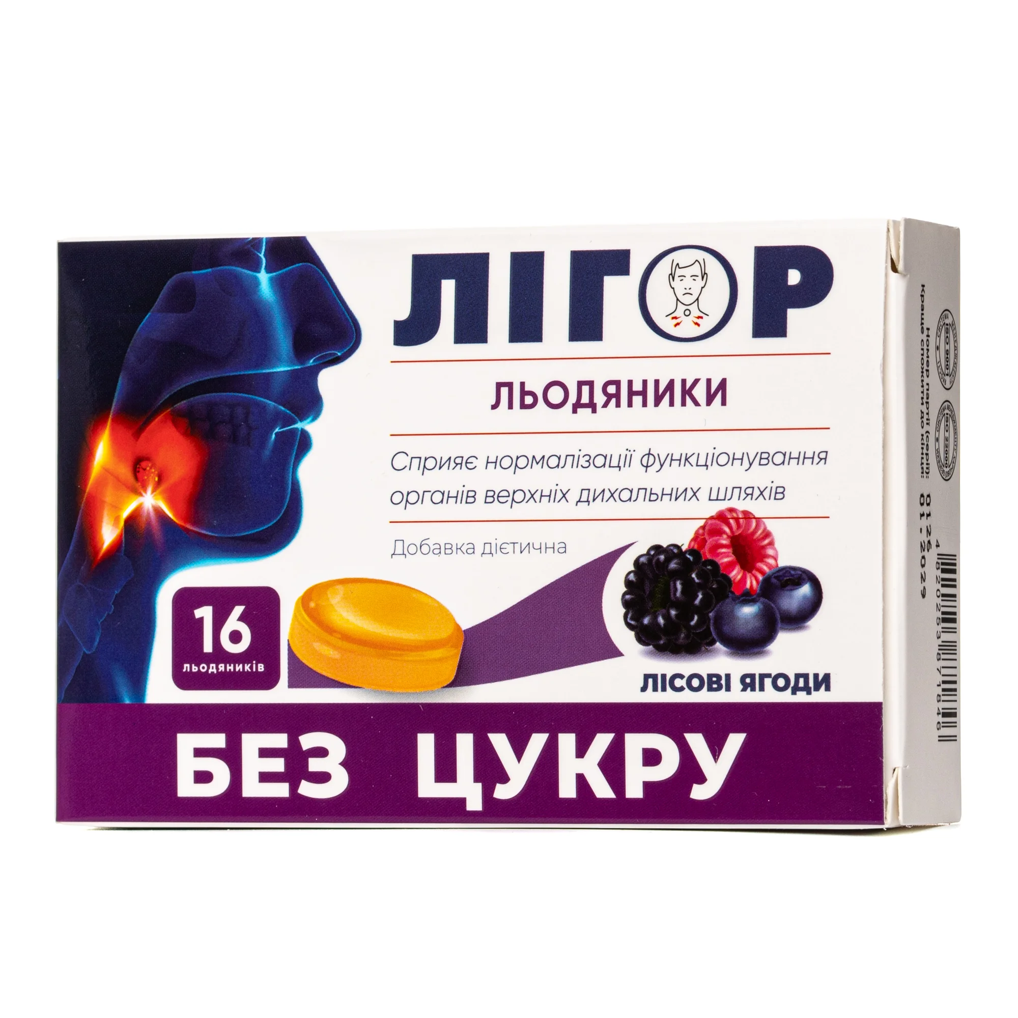 Лігор льодяники з лісовими ягодами без цукру, 16 шт.
