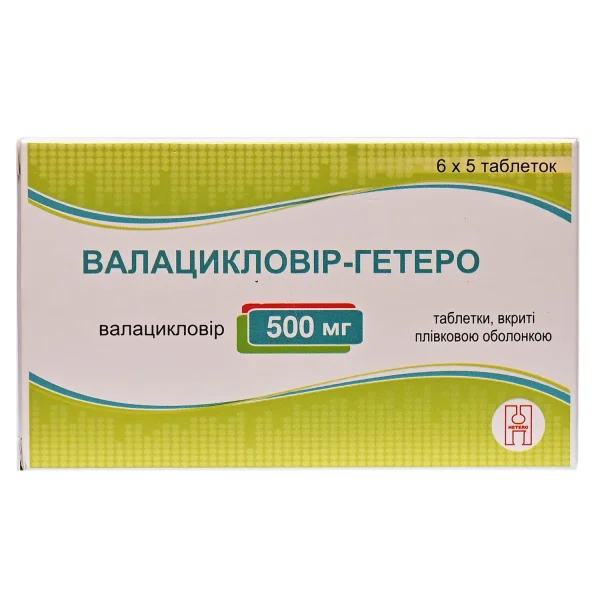 Валацикловир-Гетеро таблетки по 500 мг, 30 шт.
