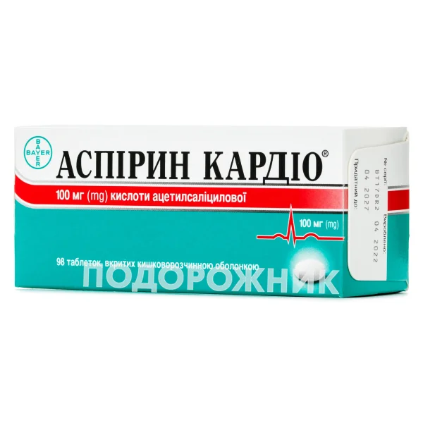 Аспірин Кардіо таблетки по 100 мг, 98 шт.