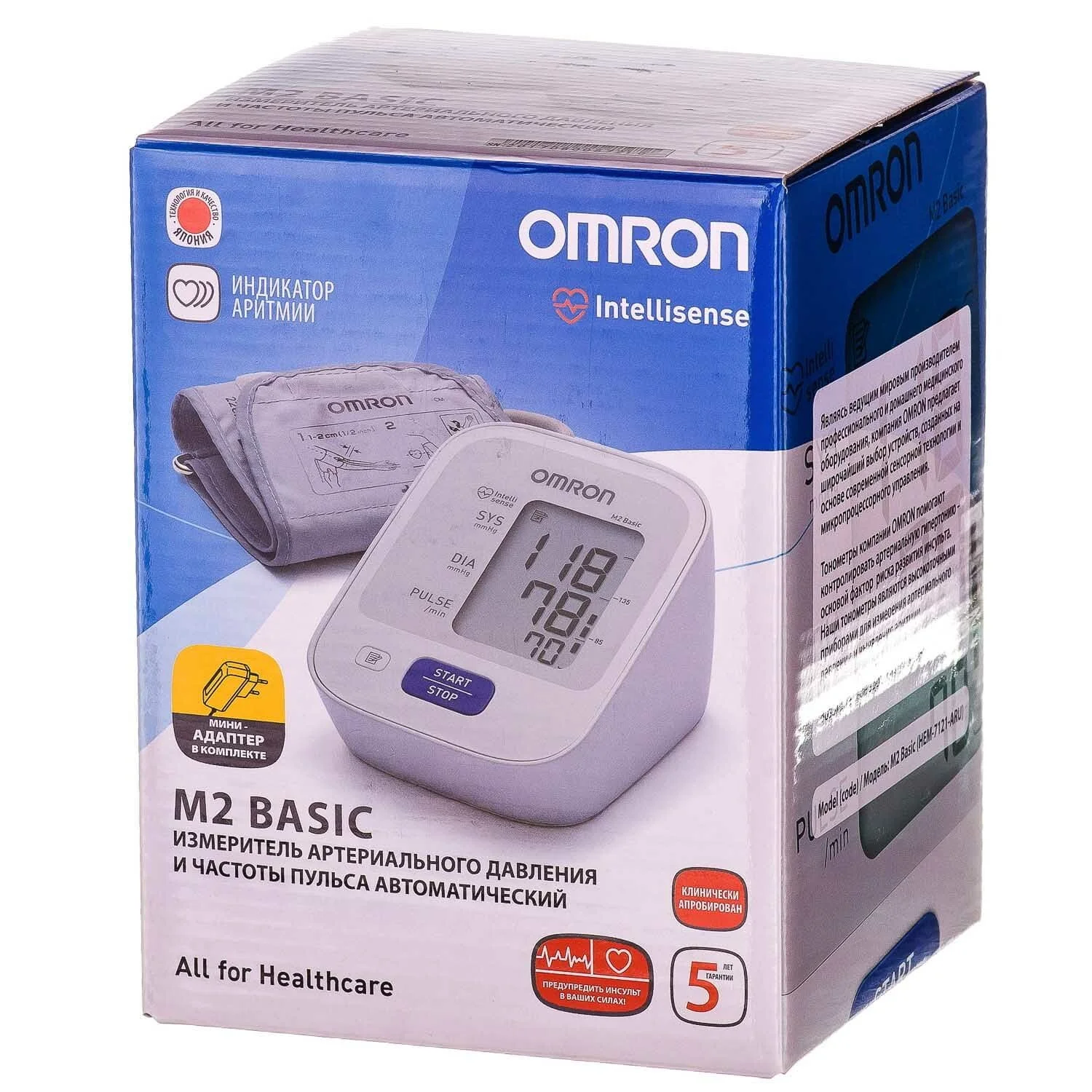 Тонометр OMRON (Омрон) модель M2 Basic автоматичний, 1 шт.
