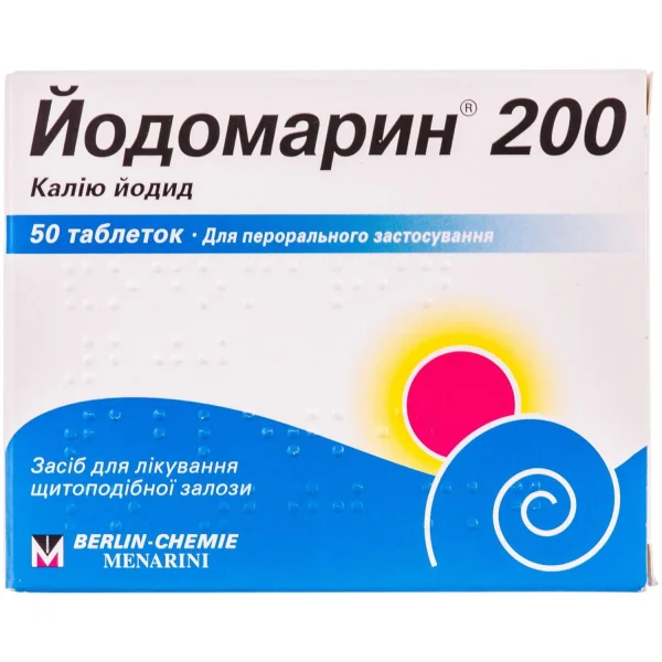 Йодомарин у таблетках по 200 мкг, 50 шт.
