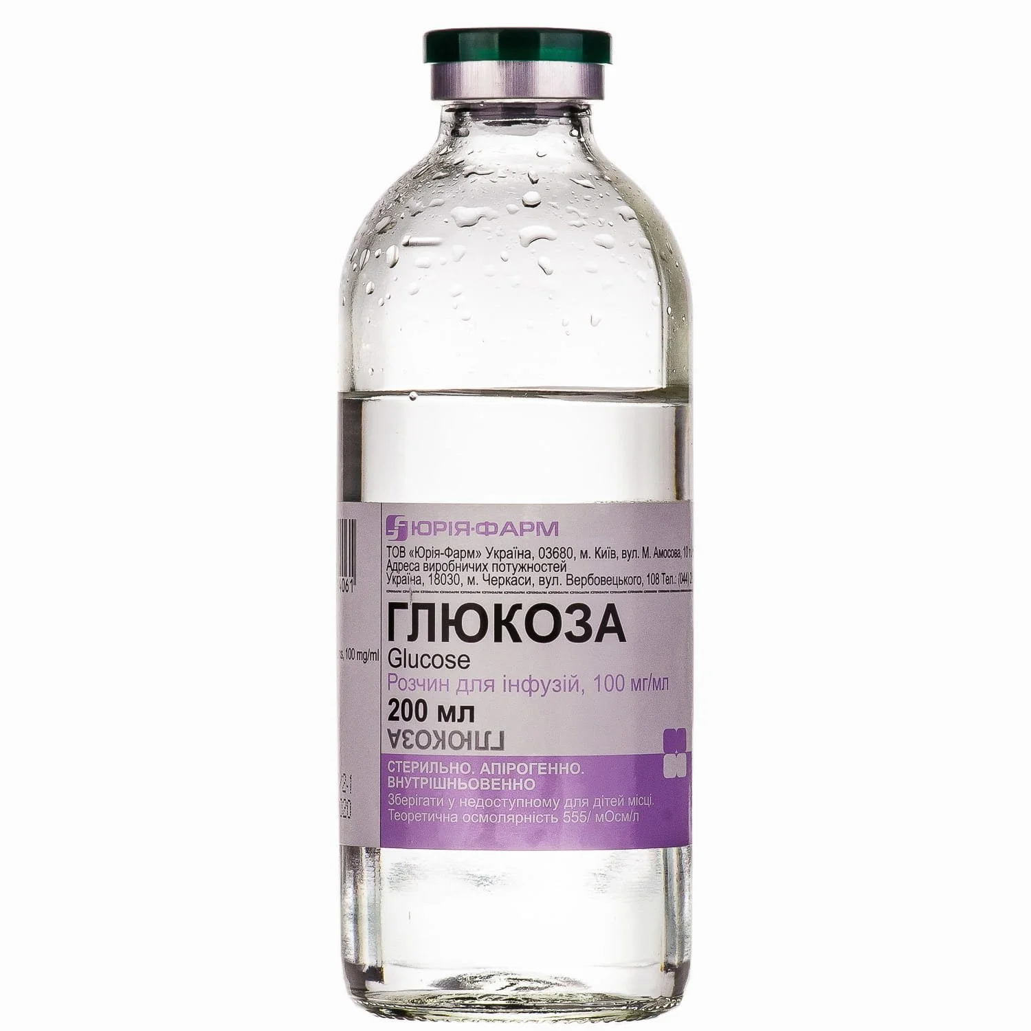 Глюкоза розчин для інфузій 10%, 200 мл