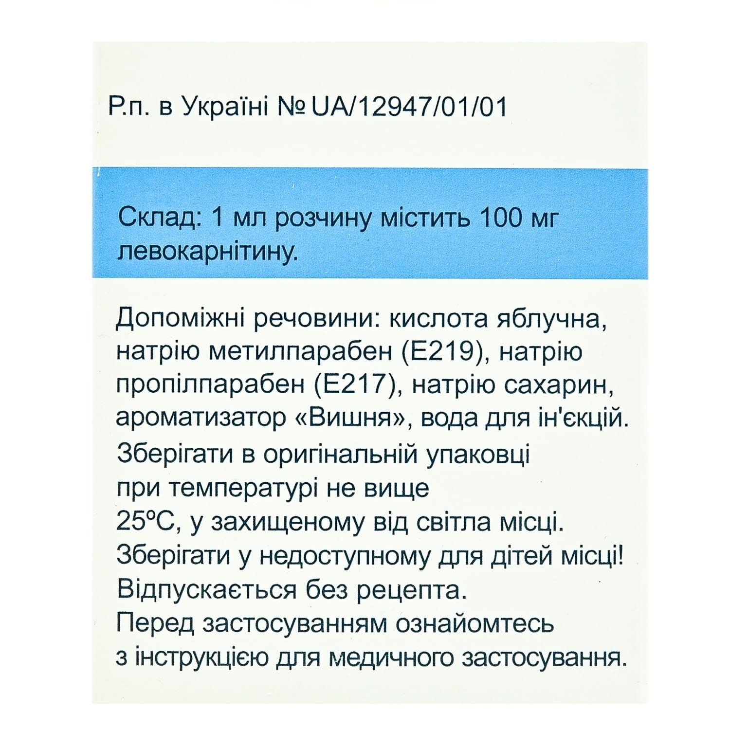 Алмиба раствор оральный 100 мг/мл, 10 мл, 10 шт.: инструкция, цена ...