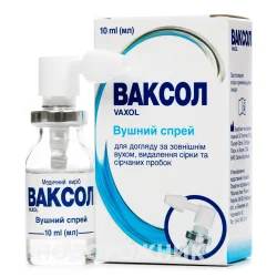 Ваксол спрей  для пом'якшення вушної сірки та сірчаних пробок, 10мл 