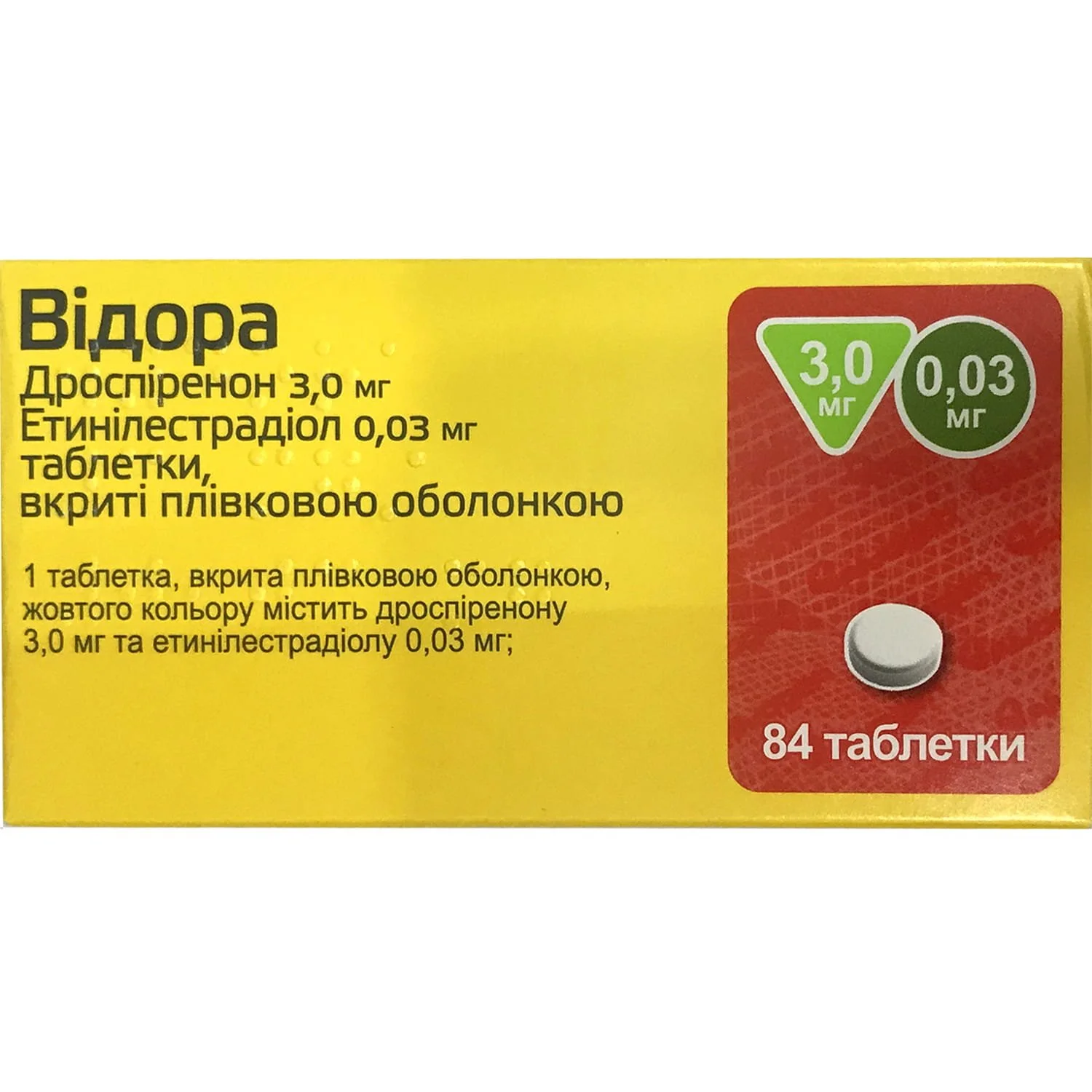 Видора Микро таблетки, 3,0 мг/0,02 мг, 84 шт.: инструкция, цена, отзывы,  аналоги. Купить Видора Микро таблетки, 3,0 мг/0,02 мг, 84 шт. от БЦ Фарма,  Нідерланди в Украине: Киев, Харьков, Одесса | Подорожник