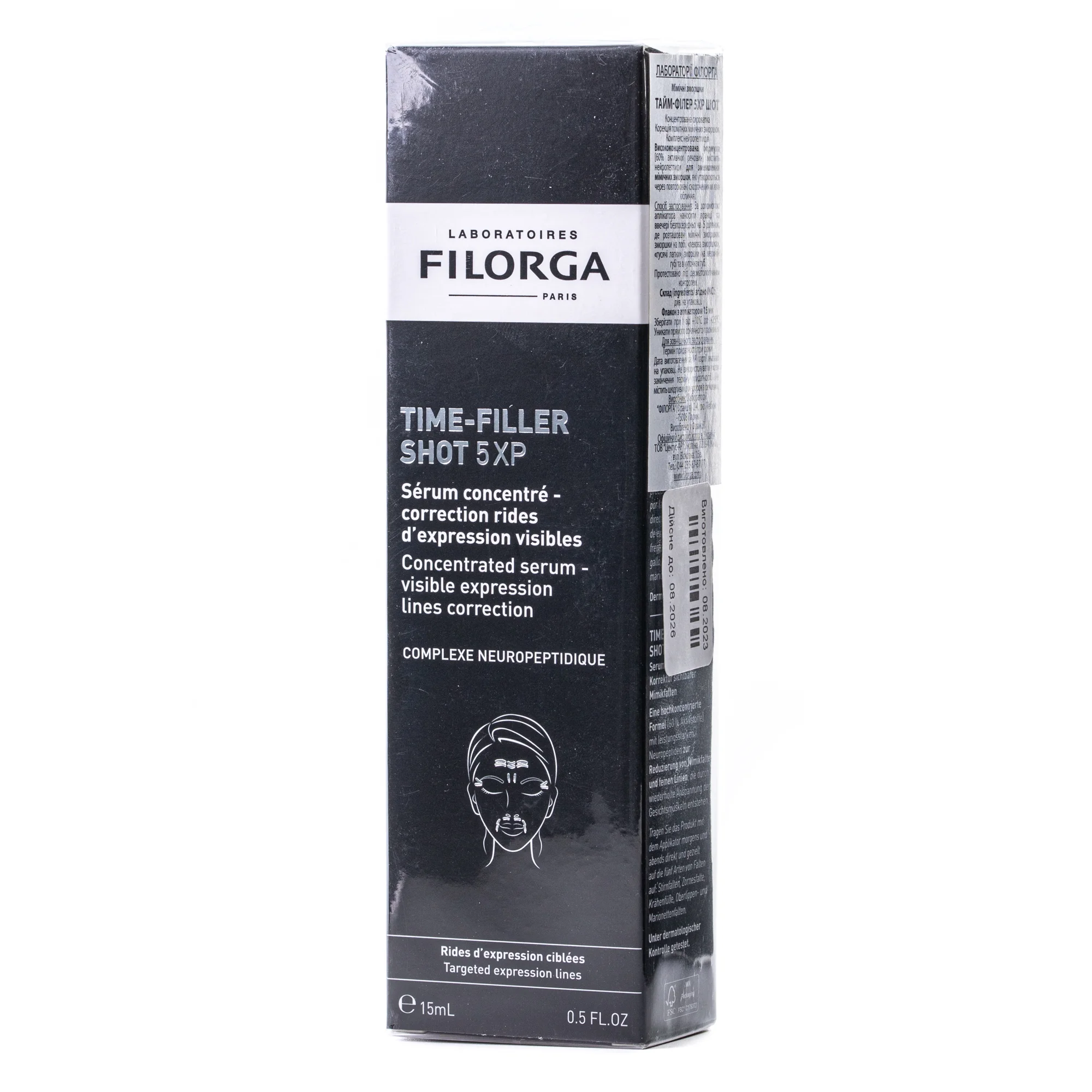 Сироватка концентрована Filorga (Філорга) Time-Filler 5ХР від зморшок, 15 мл