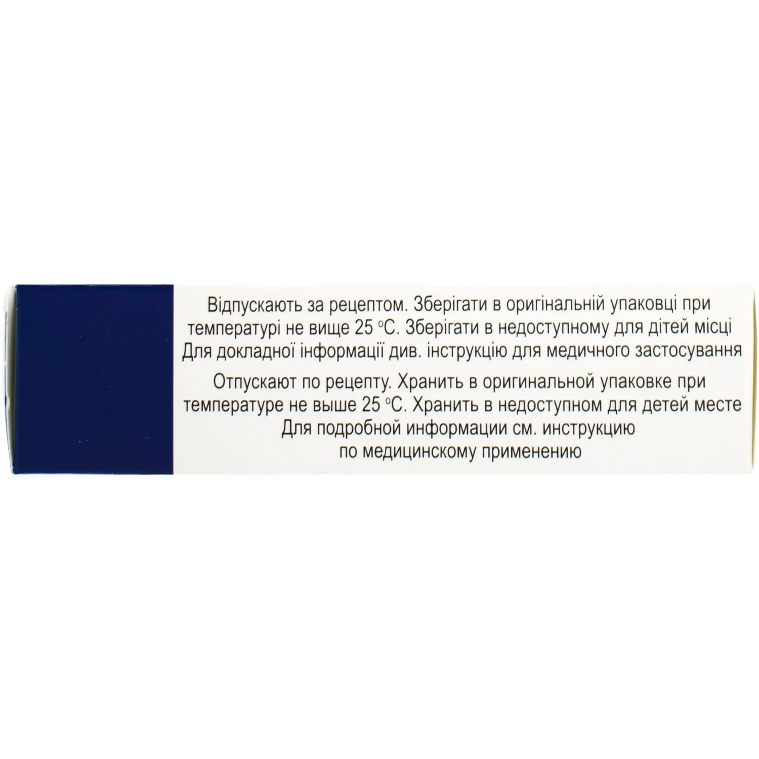 Доксициклин капсулы по 100 мг, 10 шт. - БХФЗ: инструкция, цена, отзывы,  аналоги. Купить Доксициклин капсулы по 100 мг, 10 шт. - БХФЗ от ПАТ  "Науково-виробничий центр "Борщагівський хіміко-фармацевтичний  завод" в Украине: