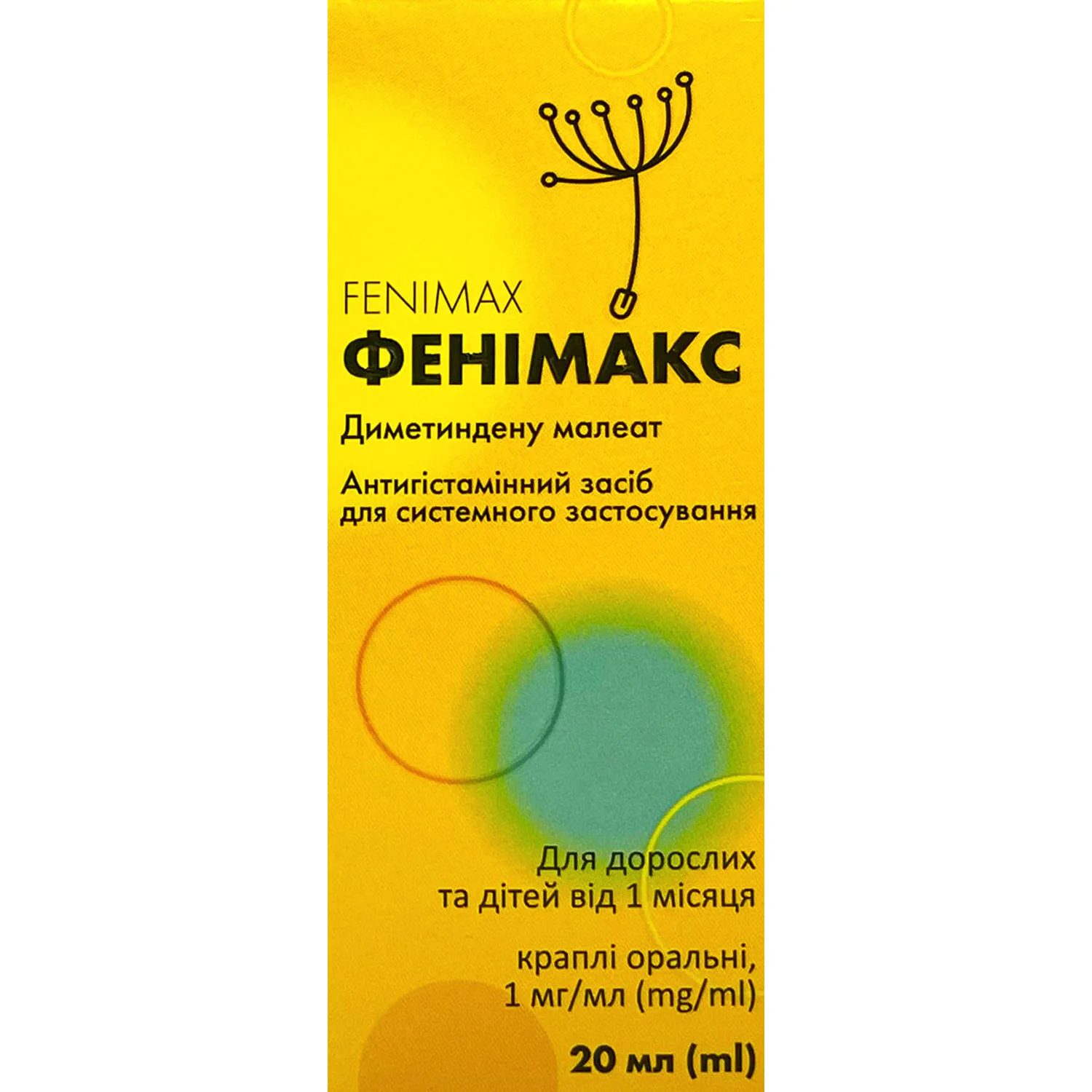 Фенімакс краплі оральні 1 мг/мл, 20 мл