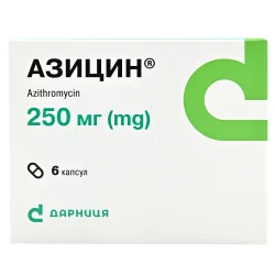 Азицин капс. 0,25г №6