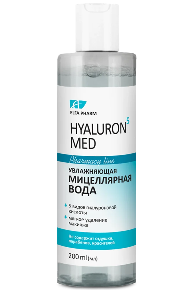 Міцелярна вода ELFA PHARM (Ельфа Фарм) Hyaluron5 Med зволожуюча, 200 мл