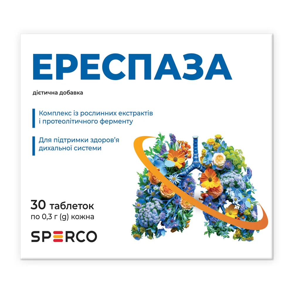 Ереспаза таблетки по 0,3 г, 30 шт.