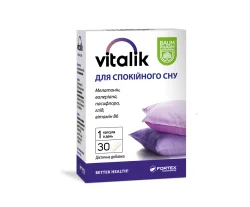 Vitalik (Віталік) для спокійного сну капсули, 30 шт. - Баум Фарм