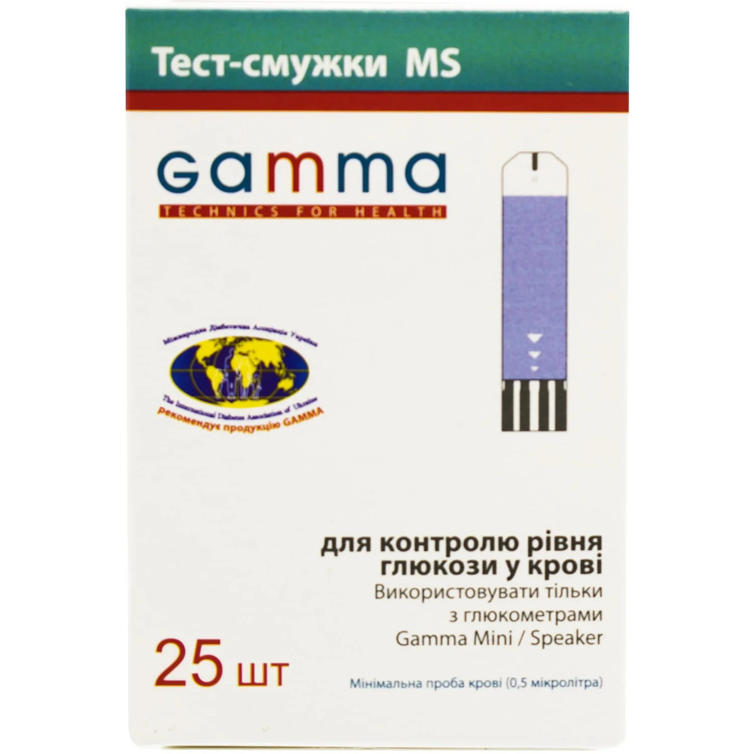 Тест-смужки для глюкометра Gamma MS (Гамма МС), 25 шт.