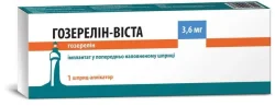 Гозерелін Віста 3,6 мг шприц №1