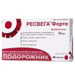 Ресвега Форте дієтична добавка для підтримки здоров'я зору капсули, 60 шт.