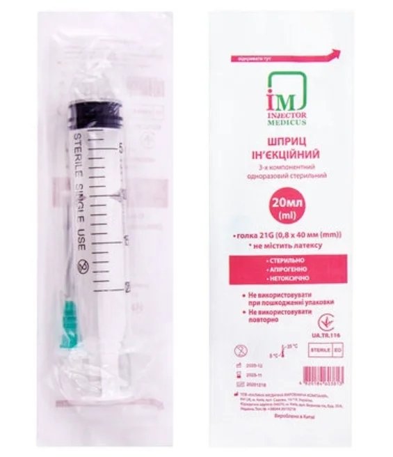 Шприц 20 мл Injector Medicus 3-х компонентний з голкою 21G (0,8 x 40 мм), 1 шт.