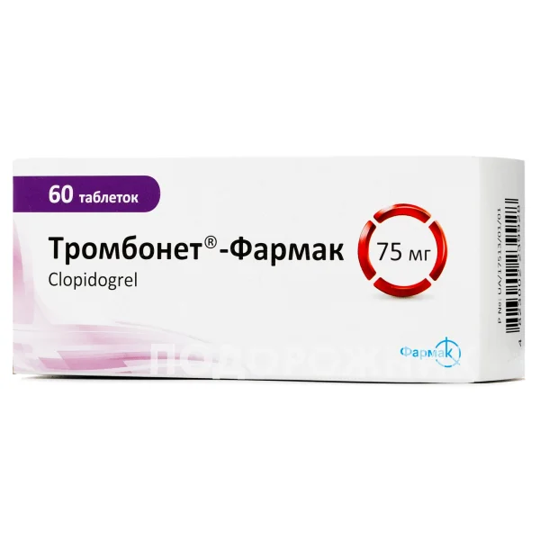 Тромбонет-Фармак таблетки по 75 мг, 60 шт.