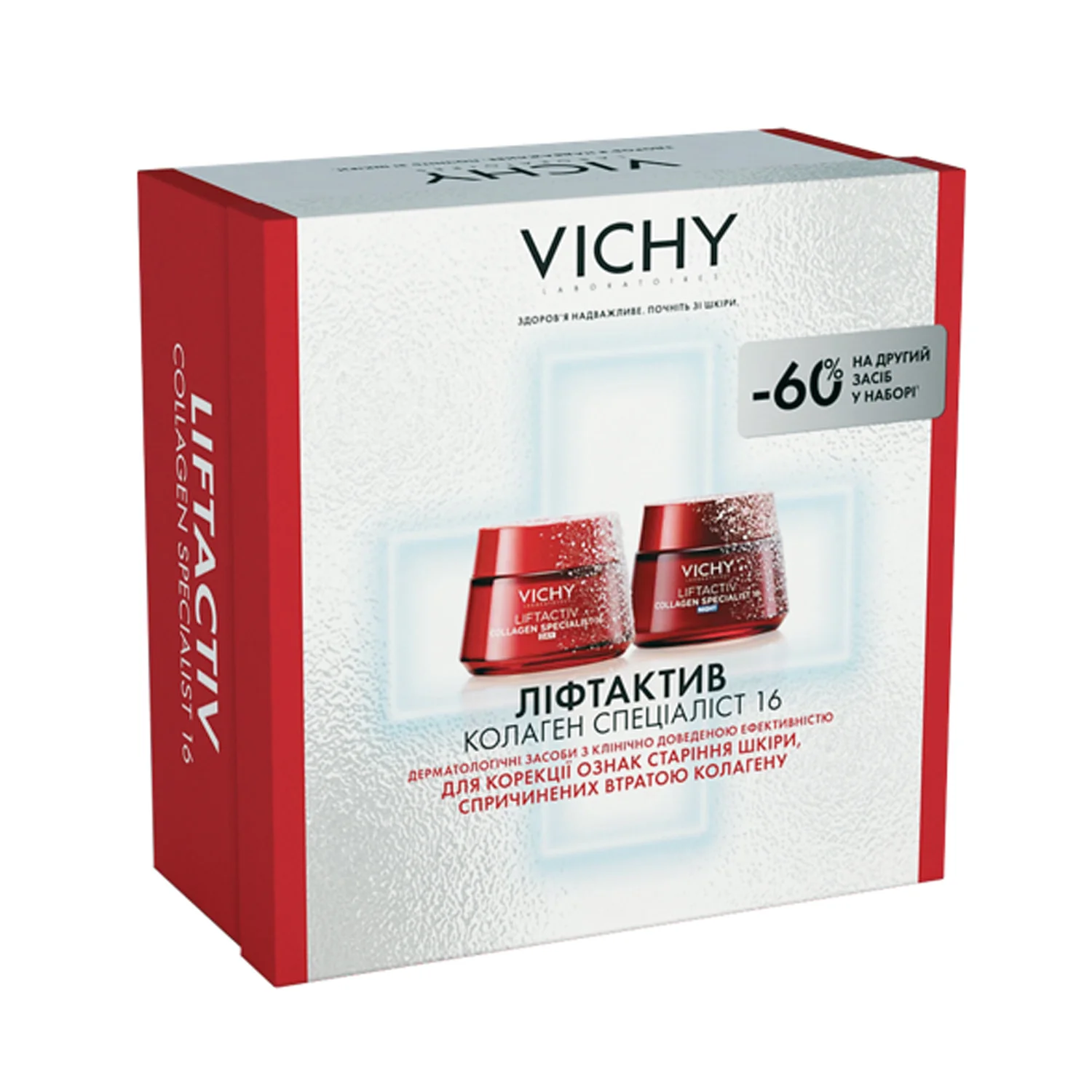 Набір Vichy (Віши) Liftactiv Specialist (Крем денний антивіковий 50 мл + Крем нічний антивіковий 50 мл)