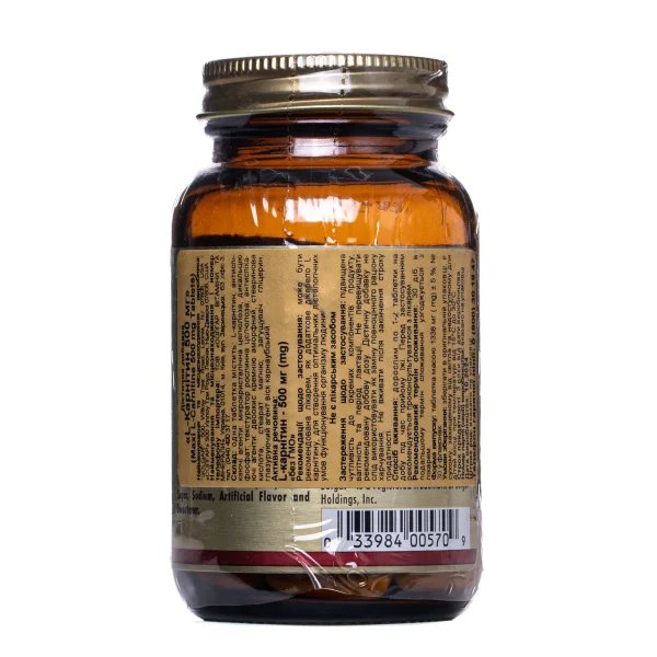 l carnitine sams club Nutra Botanics L-Carnitine 5000mg 16 oz