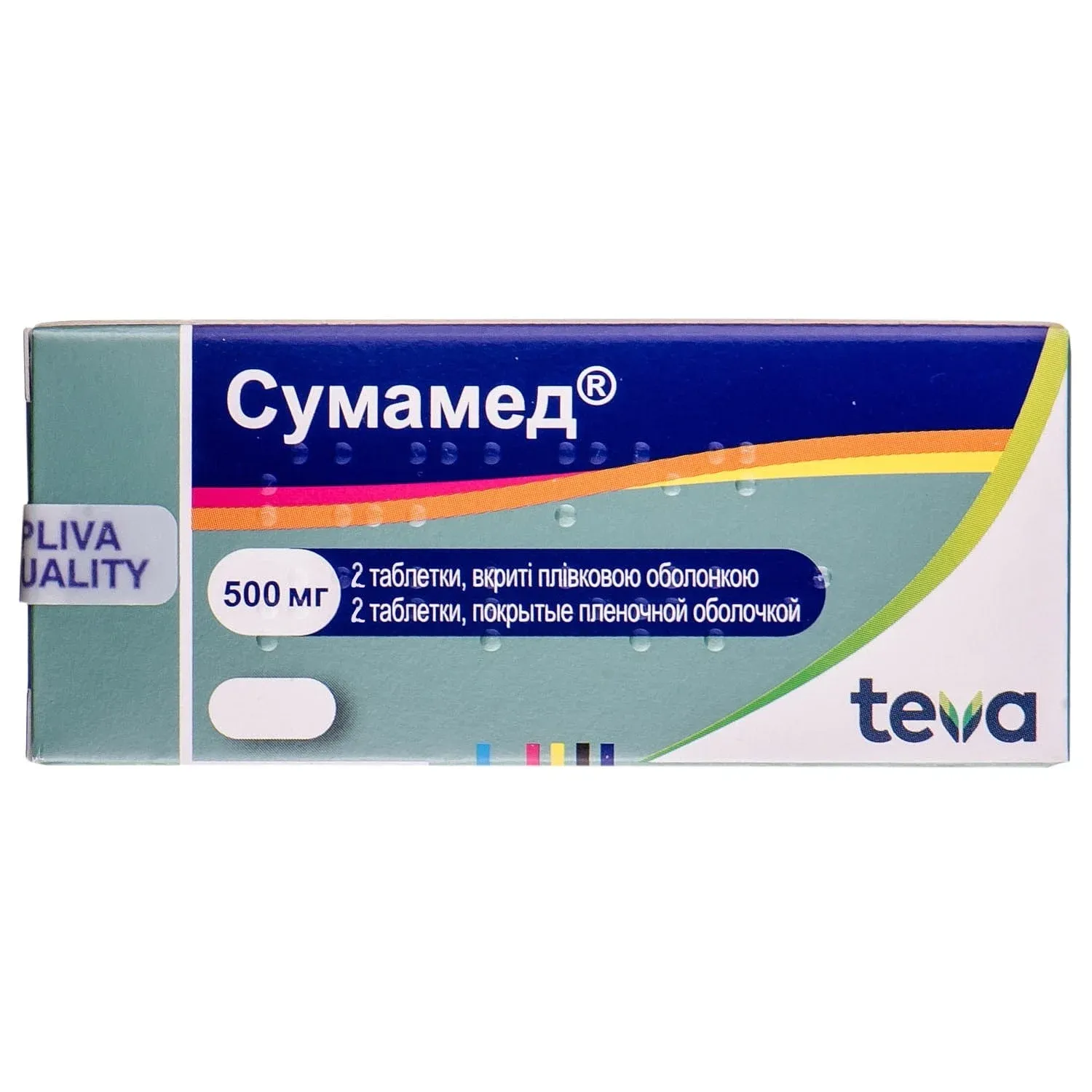 Сумамед таблетки по 500 мг, 2 шт.