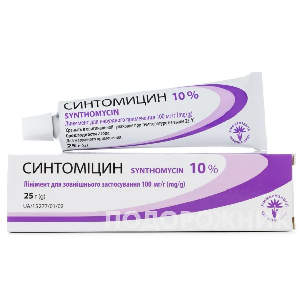 Синтомицин линимент 10% жидкая мазь с антибиотиком в тубе, 25 г