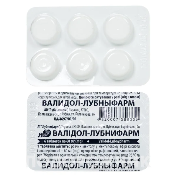 Валидол-Лубныфарм таблетки по 60 мг, 6 шт.