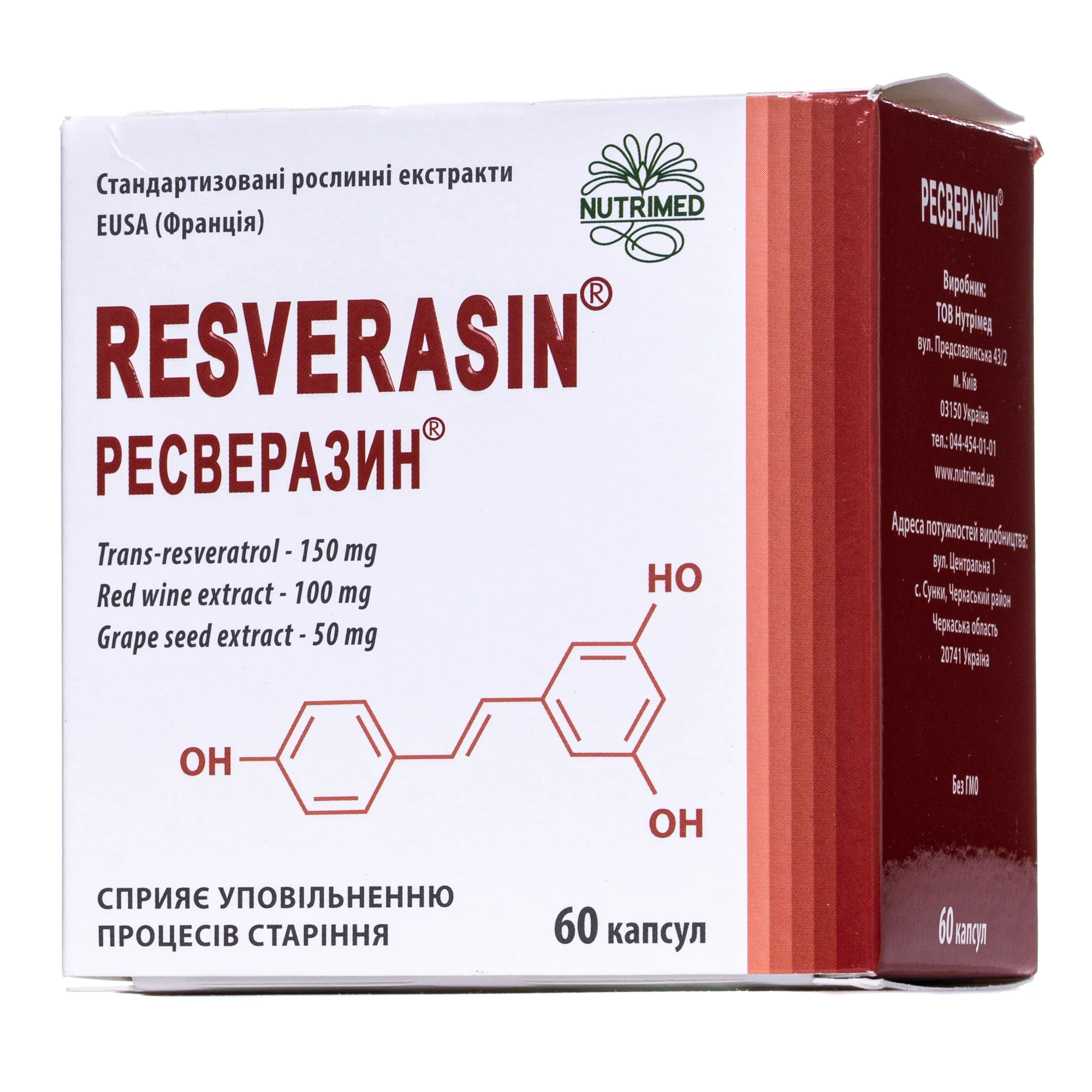 Ресверазин капсули, 60 шт.