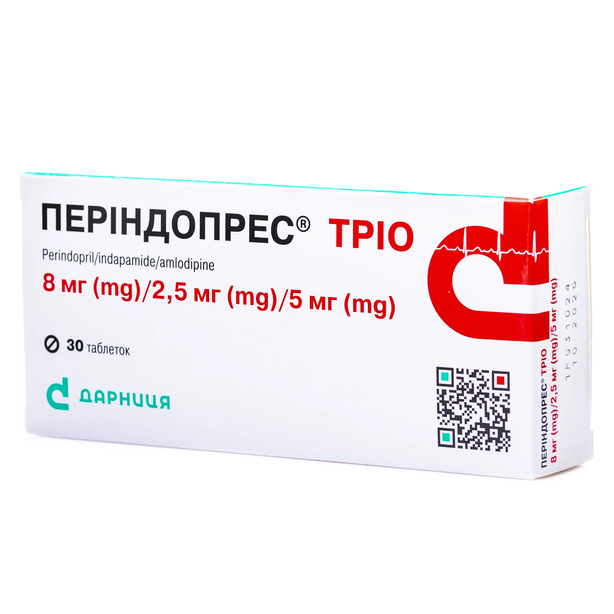 Періндопрес Тріо таблетки по 8 мг/2,5 мг/5 мг, 30 шт.