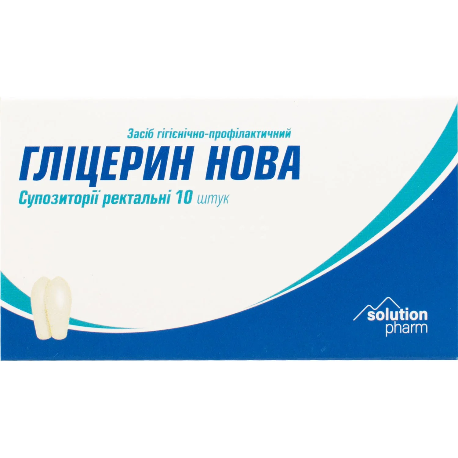 Гліцерин Нова супозиторії ректальні по 2,63 г, 10 шт.