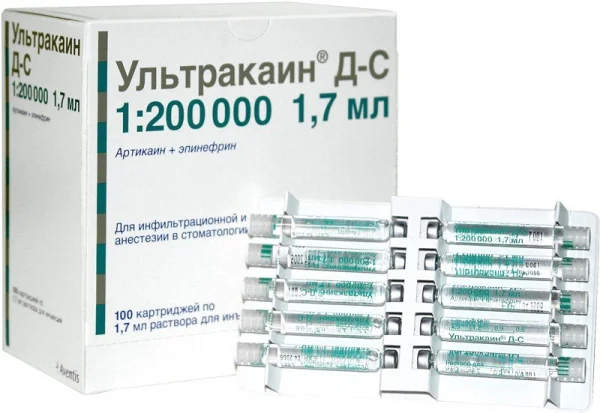 Ультракаин ДС карпулы по 1,7 мл, 100 шт.