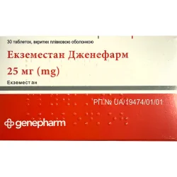 Екземестан Дженефарм табл. п/о 25мг №30