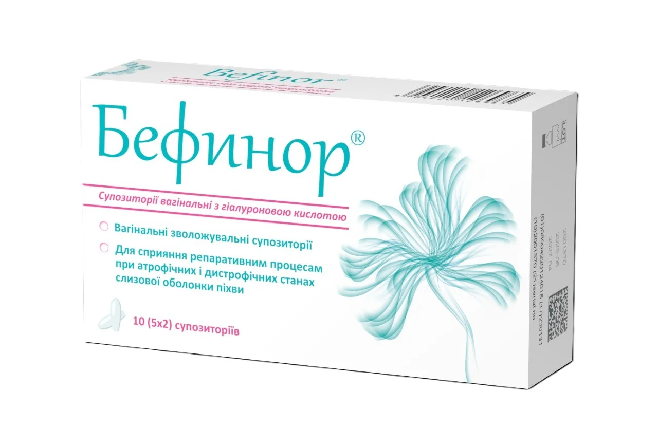 Бефинор супозиторії з гіалуроновою кислотою, 10 шт.