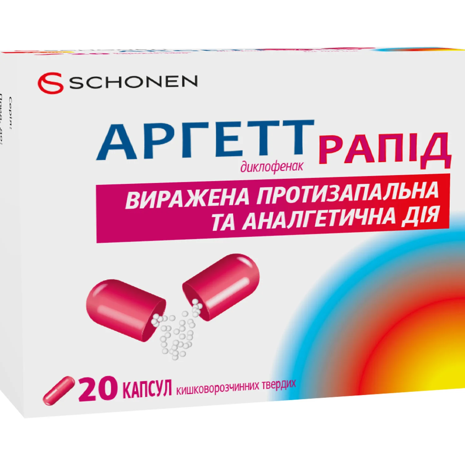 Диклак ID таблетки 75 мг, 20 шт.: инструкция, цена, отзывы, аналоги. Купить  Диклак ID таблетки 75 мг, 20 шт. от Сандоз Австрія в Украине: Киев,  Харьков, Одесса | Подорожник