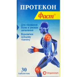 Мовекс Актив таблетки, 60 шт.: инструкция, цена, отзывы, аналоги ...