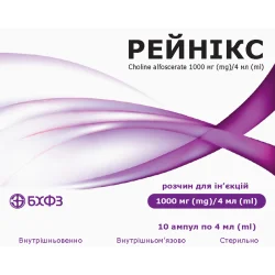 Рейникс раствор для инъекций по 1000 мг/4 мл в ампулах по 4 мл, 10 шт.