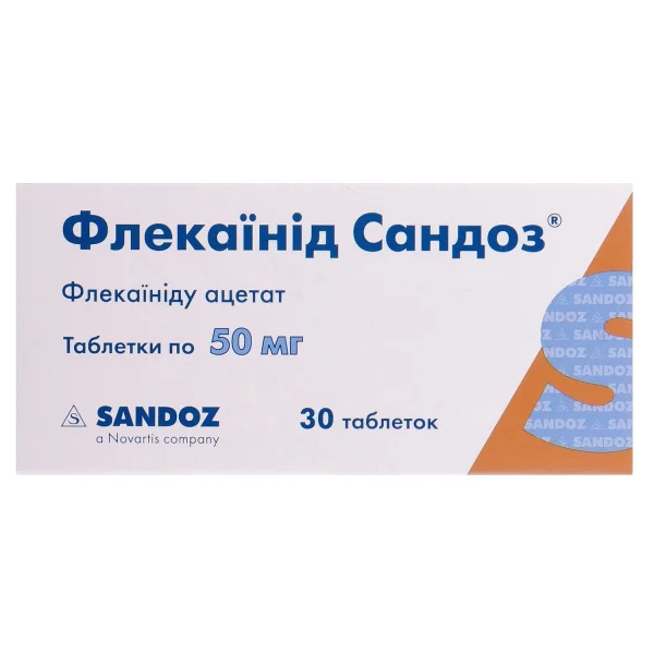 Флекаїнід Сандоз таблетки по 50 мг. 30 шт.
