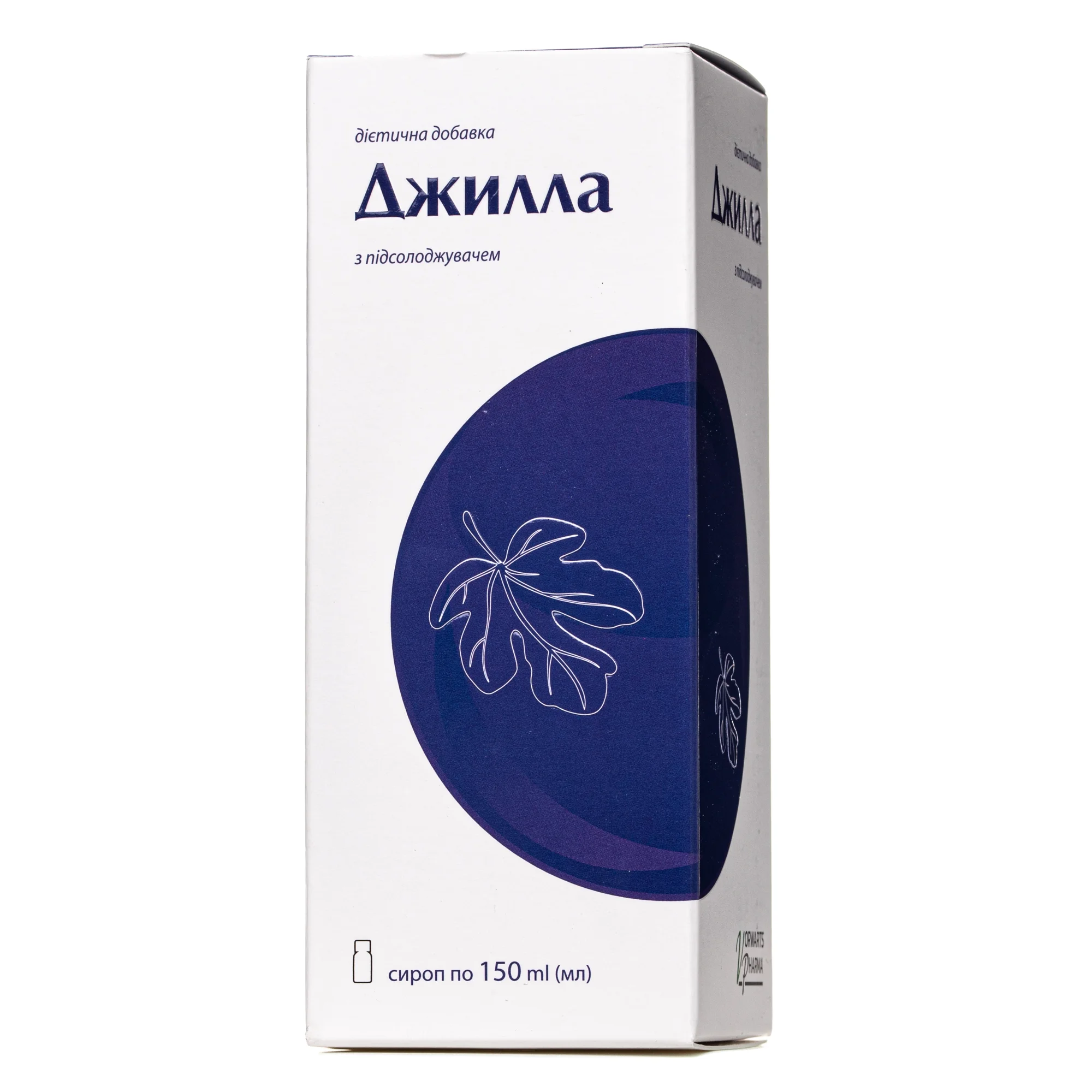 Джилла сироп, 150 мл