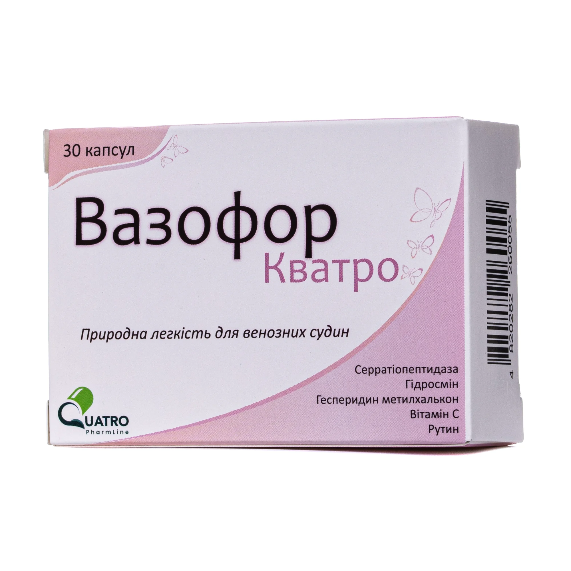 Вазофор Кватро капсули, 30 шт.