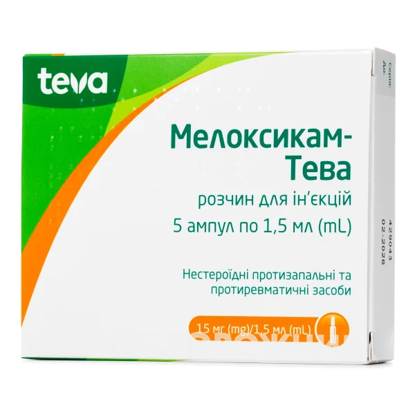 Мелоксикам-Тева розчин для ін'єкцій по 1,5 мл в ампулах, 15 мг, 5 шт.