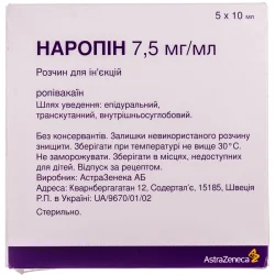 Наропін розчин по 7,5 мг/мл в ампулах по 10 мл, 5 шт.