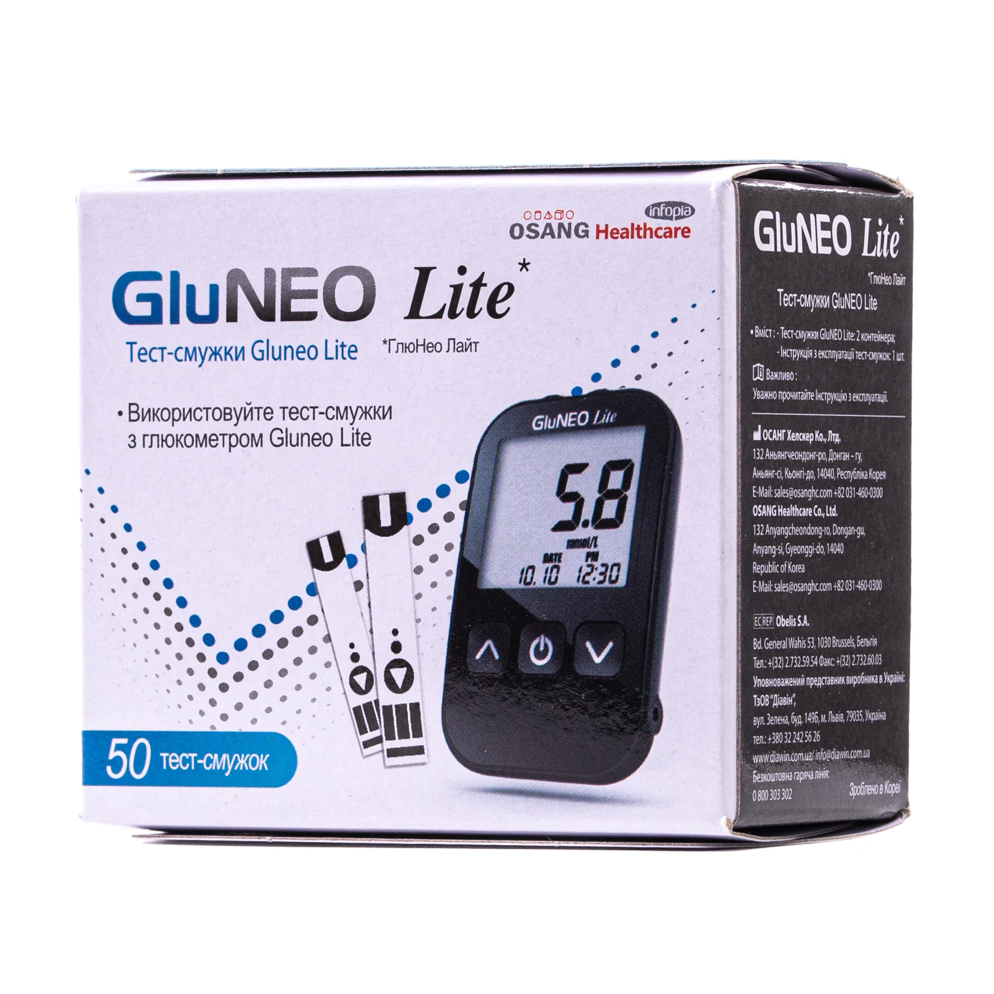 Тест-смужки для глюкометра ГлюНео Лайт (GluNeo Lite), 50 шт.